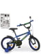 Велосипед дитячий синій (18 дюймів) | 6359752 | фото 2