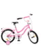 Велосипед дитячий рожевий (18 дюймів) | 6359754 | фото 4