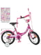 Велосипед детский розовый (14 дюймов) | 6359785 | фото 2
