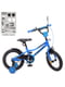 Велосипед дитячий синій (14 дюймів) | 6359793 | фото 2
