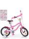 Велосипед дитячий рожевий (14 дюймів) | 6359796 | фото 2