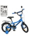 Велосипед детский синий (14 дюймов) | 6359804 | фото 2