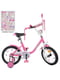 Велосипед дитячий рожевий (14 дюймів) | 6359815 | фото 2