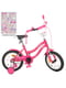 Велосипед дитячий рожевий (14 дюймів) | 6359818 | фото 2