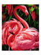 Картина по номерам Фламинго (40x50 см) | 6366375