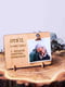 Доска для фото с зажимом "Отец - мудрый советчик, супергерой" | 6376274 | фото 3