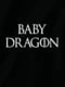 Бодик GoT "Baby dragon" | 6376448 | фото 3