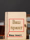 Камни для виски "Конструктор" персонализированные 6 штук в подарочной коробке | 6376785 | фото 5