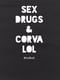 Экосумка "Sex drugs corvalol" | 6376942 | фото 4