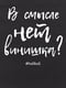 Экосумка "В смысле нет винишка?" | 6376944 | фото 4