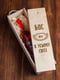 Коробка для бутылки вина "Бос №1 в усьому світі" подарочная | 6377658 | фото 3
