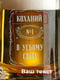 Кружка для пива "№1 в усьому світі" персонализированная с ручкой | 6377667 | фото 3