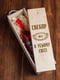 Коробка для пляшки вина "Свікор №1 у всьому світі" подарункова | 6377743 | фото 3