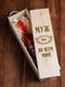 Коробка для бутылки вина "Муж №1 во всем мире" подарочная | 6377758 | фото 3