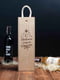 Коробка для вина на одну бутылку "С Новым годом" (рус/укр) | 6377762 | фото 2