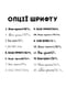 Підставка із сланцю "Конструктор" персоналізована | 6378221 | фото 2