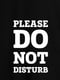 Свитшот "Please do not disturb" унисекс | 6378949 | фото 4