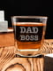 Склянка для віскі "Dad Boss" | 6379680