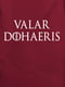 Фартук GoT "Valar dohaeris" | 6380272 | фото 4