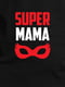 Футболка "SUPER MAMA" | 6380512 | фото 4