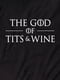 Футболка GoT "God of tits and wine" мужская | 6380658 | фото 4