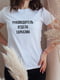 Жіноча футболка "Керівник відділу сарказму" | 6380757 | фото 3