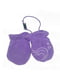 Варежки на флисовой подкладке фиолетовые | 6371486