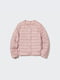 Куртка рожева | 6382036