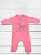Человечек розовый с принтом (размер 68 см) | 6386825