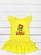 Сукня жовта з принтом | 6387120