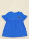 Сукня синя з принтом | 6387946