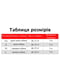 Поводок-рулетка с рисунком "Шотландка", размер S, для собак до 15 кг, 5 м | 6388602 | фото 7