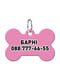 Адресник для собак и котов персонализированный c QR паспортом, S, рисунок "Розовый", кость, 31х21 мм | 6389128 | фото 2