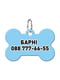 Адресник для собак і котів персоналізований з QR паспортом, S, малюнок "Блакитний", кістка, 31х21 мм | 6389148 | фото 2