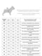 Комбінезон для собак камуфляжного забарвлення, розмір M45 | 6389579 | фото 4