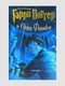 Книга "Гаррі Поттер та Орден Фенікса", Джоан Роулінг, рос. мова | 6395160