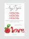 Книга "Кохання, любов, любов. Про різні способи поліпшення відносин, про прийняття інших і себе", Бурбо Ліз, 224 сторінок, рос. мова | 6396154