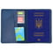 Обложка на паспорт, военный билет синяя | 6396475 | фото 2