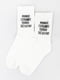 Шкарпетки білі з принтом | 6397130 | фото 3