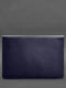 Шкіряний чохол-конверт на магнітах для ноутбука універсальний темно-синій | 6403729 | фото 3