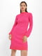 Платье вязаное розовое | 6425079