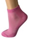 Шкарпетки короткі рожеві | 6425318