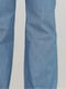 Демісезонні прямі джинси | 6434347 | фото 4