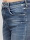 Демисезонные зауженные джинсы | 6438722 | фото 4
