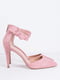 Туфлі рожеві | 6446407 | фото 3