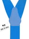 Підтяжки чоловічі яскраво-блакитні | 6457388 | фото 2