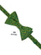 Краватка-метелик зелена з листям | 6459411 | фото 3