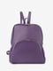 Рюкзак кожаный фиолетовый | 6460415 | фото 3