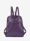 Рюкзак кожаный фиолетовый | 6460415 | фото 4