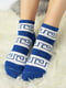 Шкарпетки синьо-білі з візерунком | 6487867 | фото 2